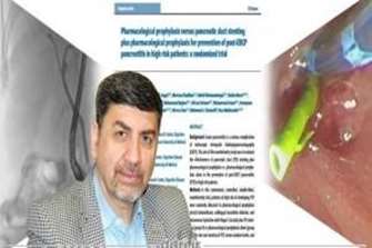 امکان پیشگیری از پانکراتیت حاد در اندوسکوپی « ERCP »، بدون استنت گذاری در مجرای لوزالمعده